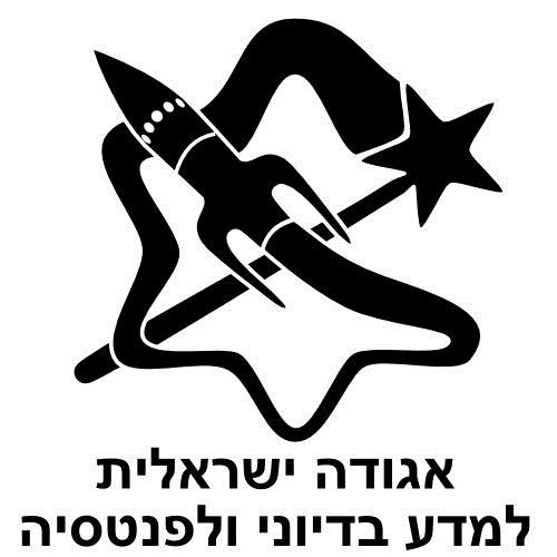 זוכי פרסי עינת וגפן לשנת 2016