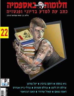 אלף תמונות