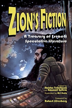 אתר Zion's Fiction הושק!
